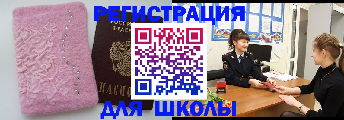 где прописаться в Лагани